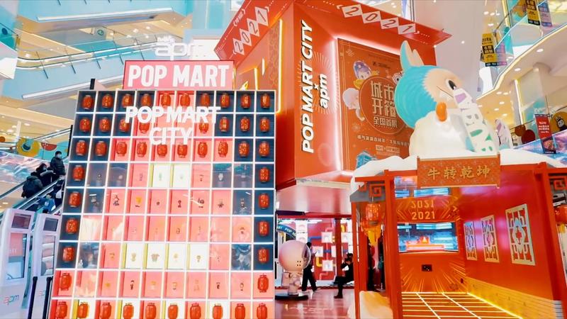 泡泡瑪特POP MART “城市開箱”新年變裝快閃活動(dòng)策劃真的太好玩了