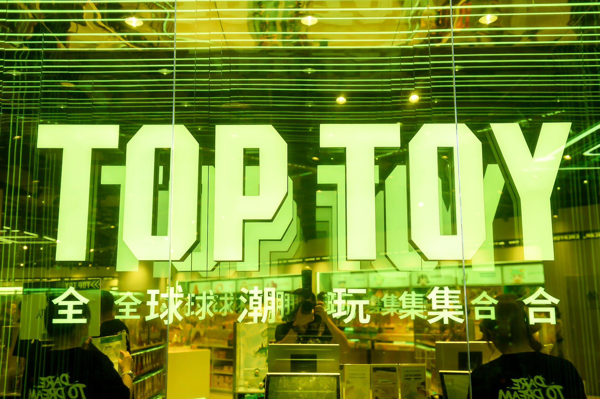 千呼萬(wàn)喚的TOP TOY潮玩夢(mèng)工廠店活動(dòng)策劃讓你潮流玩到家