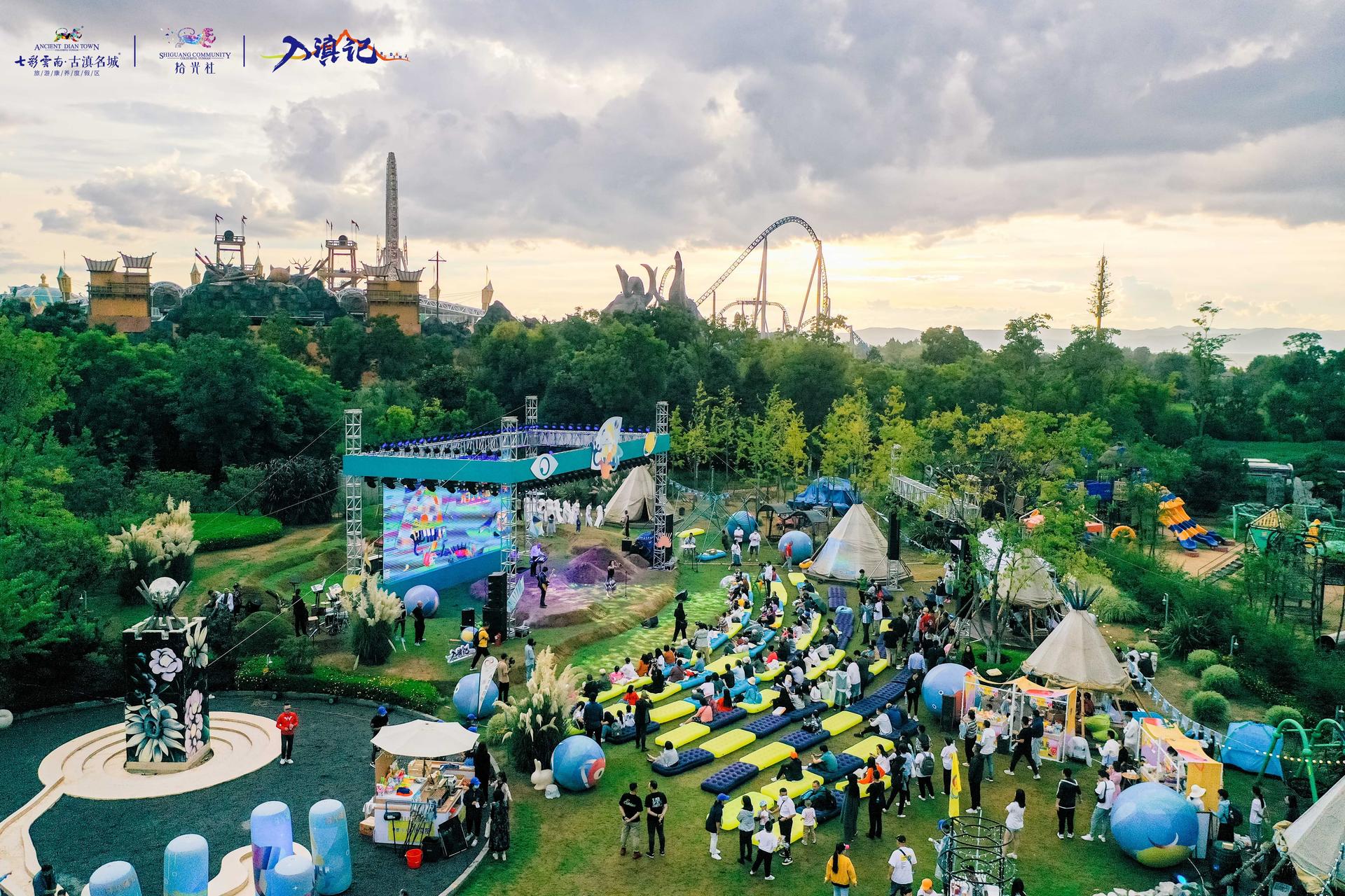 奇妙音樂星球·拾光暢樂夜活動(dòng)策劃是對(duì)美好家園的向往，溫暖又燦爛