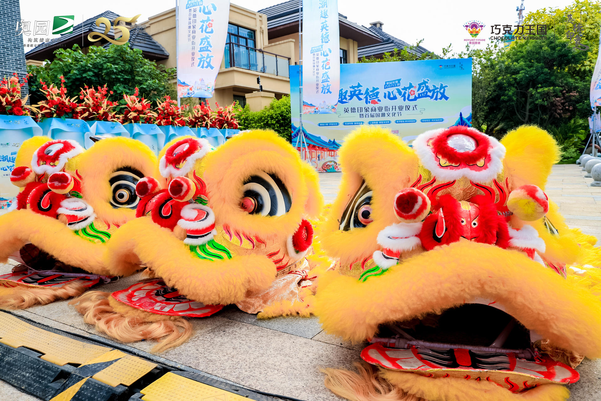 商業(yè)街開業(yè)儀式暨首屆國潮文化節(jié)活動策劃震撼來襲，熱鬧非凡